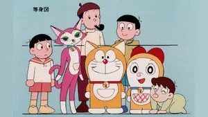 2112: The Birth of Doraemon