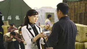 Love in a Fallen City