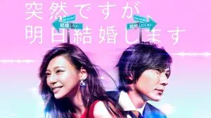 Everyone's Getting Married