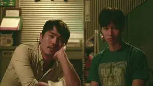 Jealousy Is My Guest