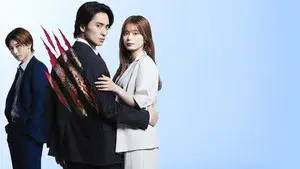 The Yakuza Boss’s Beloved