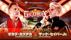 NJPW G1 Climax 33: Day 17