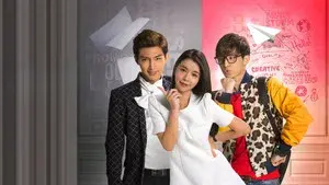 Fall In Love With Me