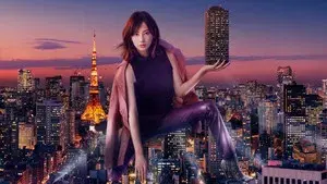 Your Home Is My Business