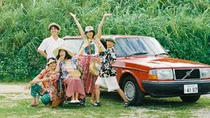 I Didn't Love You Because I Was a Family, But I Loved You as a Family