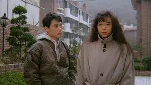 The Song of Crazy Love