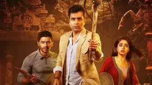 Karnasubarner Guptodhon