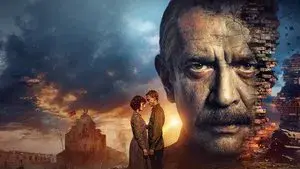 His Name Was Not Listed