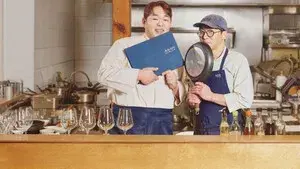 The Blank Menu for You