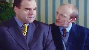 Całkiem nowe lata miodowe