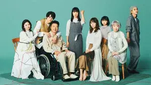 Yuria's Red Thread of Fate