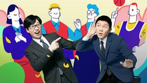 You Quiz on the Block