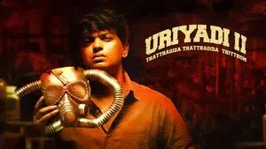 Uriyadi 2