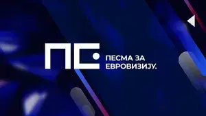 Serbian Eurosong Contest '25