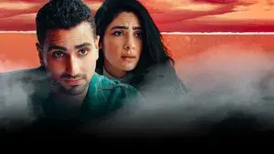 Difference in Experience