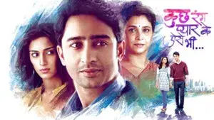 Kuch Rang Pyar Ke Aise Bhi