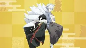 Kakuriyo -Bed & Breakfast for Spirits-