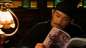 大唐来的苏无名