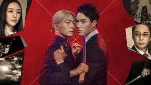 Kei x Yaku: Dangerous Partners