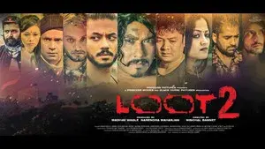 Loot 2
