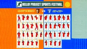 Hello! Project Sports Festival 2003