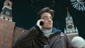 The New Year's Rate Plan