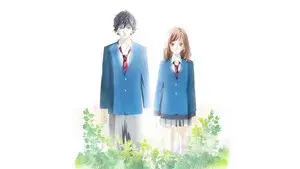 Blue Spring Ride