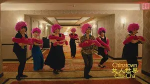 Chinatown Cha-Cha
