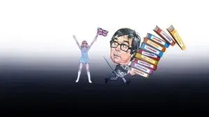 No Sex Please - We're British