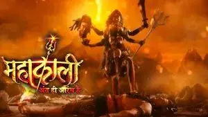 Mahakaali - Anth Hi Aarambh Hai