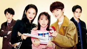 Oh My Boss! Love not included