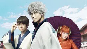 Gintama