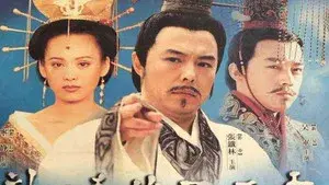 Lv Bu Wei: The Hero in Times of Disorder