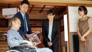 Dentaku Keiji 電卓刑事