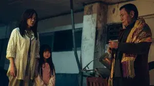 Them, Behind the Door