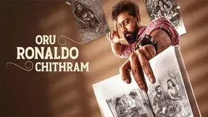 Oru Ronaldo Chithram