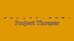 Project Thouser