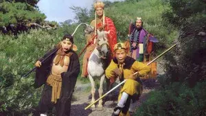 Journey to the West