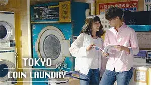 Tokyo Coin Laundry