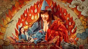 True and False Jigong