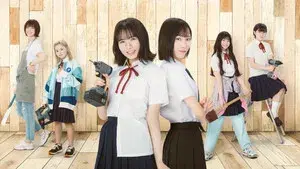 DIY!!: Do It Yourself