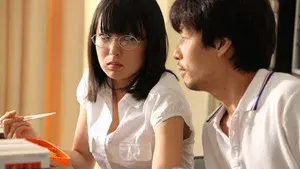 The Elegant Life of Keiko's Teacher