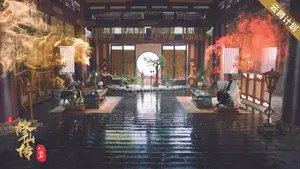 Legend of Deification: Refining The Sword