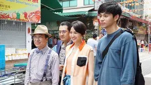 The Confidence Man JP: Fortune