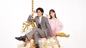 Love is Hard for a Rich Man