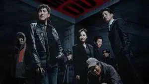 No Way Out: The Roulette