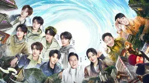 This Is My Adventure