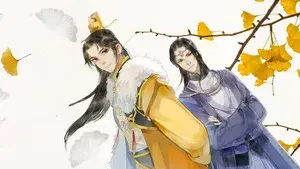 The Emperor's Strategy