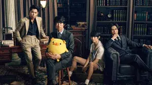 Pops Loves Kawaii Stuff