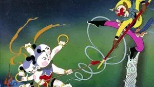 The Monkey King: Uproar in Heaven